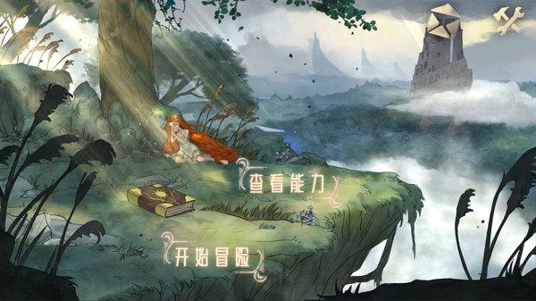 探讨天涯,尽在邂逅一个人只需片刻什么意思?
